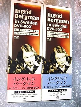 イングリッド・バーグマン in スウェーデン DVD-BOX 1934-1936